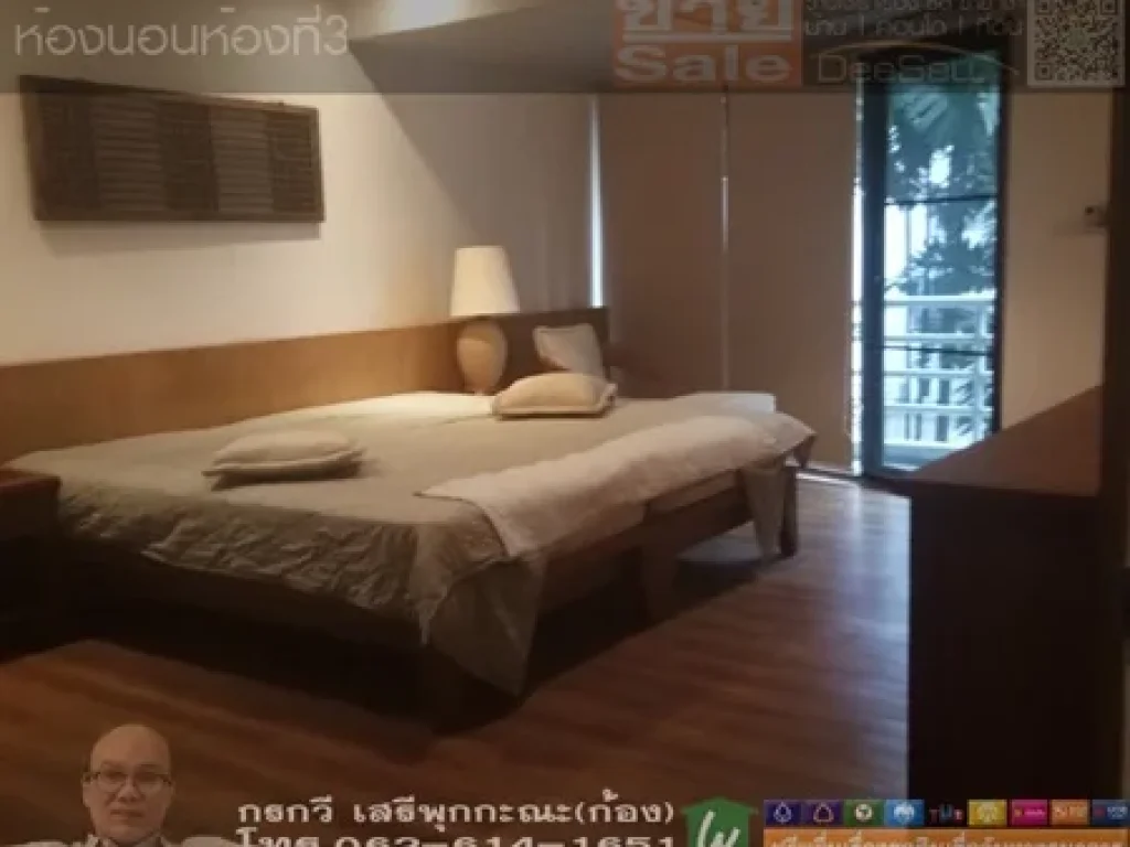 ขายคอนโดเฟอร์ฯBuilt-in 3นอน3น้ำ บ้านพฤกษาสิริ2 ทำเลดี ทุ่งมหาเมฆ 130ตรม มีโถงต้อนรับ ใกล้MRTลุมพินี