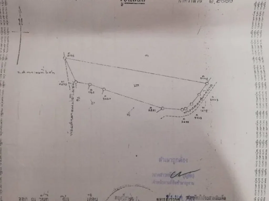 ขายที่ดิน สวยพื้นที่สีม่วงลายสามารถสร้างโรงงานได้ครับ ราคา 32 ล้านบาทต่อไร่ ต่อรองได้ครับ สนใจติด ต่อ 0868399794 กิต