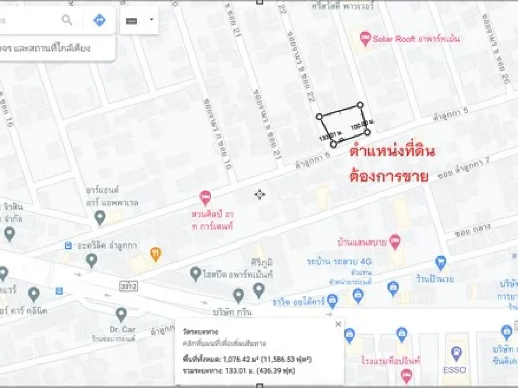 ขายที่ดิน ในซอยลำลูกกา 5 หรือ ซอย จามร ก ปทุมธานี เนื้อที่ 324 ตรว ทำเลดี ใกล้รถไฟฟ้าลำลูกกา