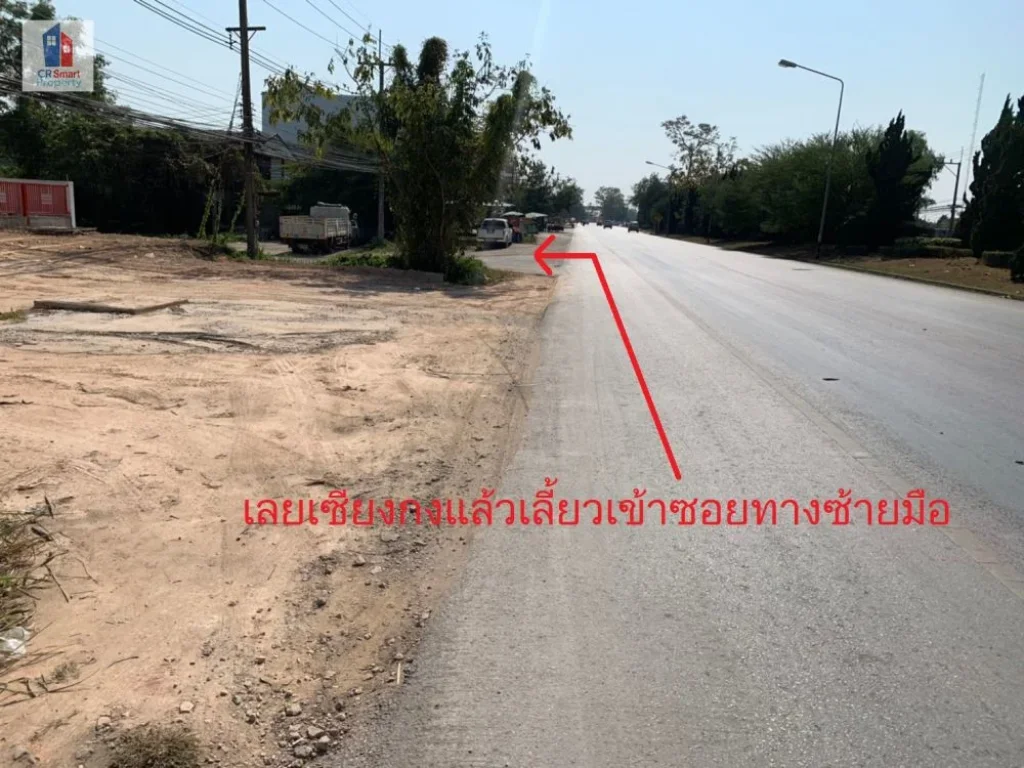 ขายที่ดินใกล้ท่ารถใหม่ห่างจากจากถนนซุปเปอร์ไฮเวย์ 50เมตร