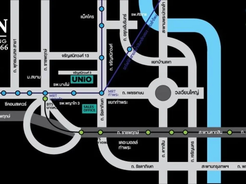 ขายด่วน ถูกมาก คอนโด Unio จรัญ 3 ใกล้รถไฟฟ้า แต่งสวย พร้อมอยู่คุณเจี๊ยบ 080-2114266