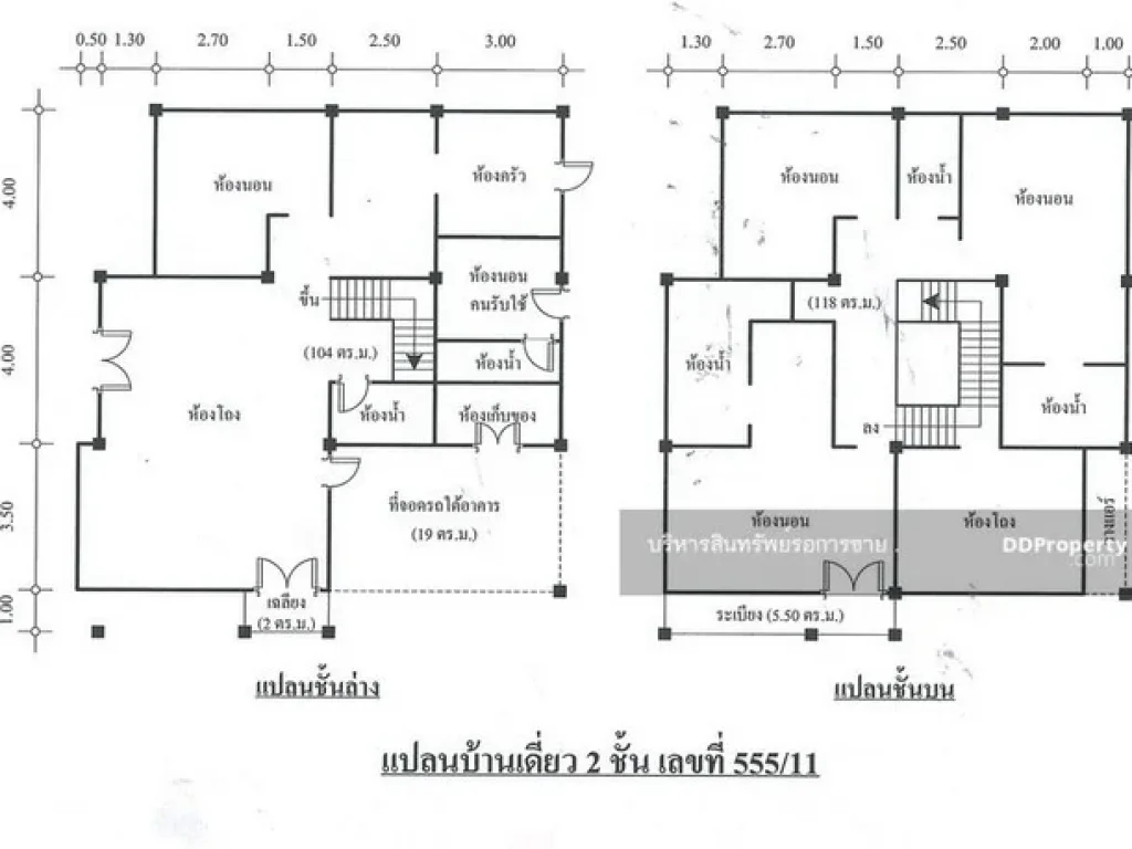 ขาย บ้านเดี่ยว 2 ชั้น ฟ้ากรีนพาร์ค รอยัลธนบุรีรมย์ พื้นที่ 248 ตรม 5นอน 5น้ำ