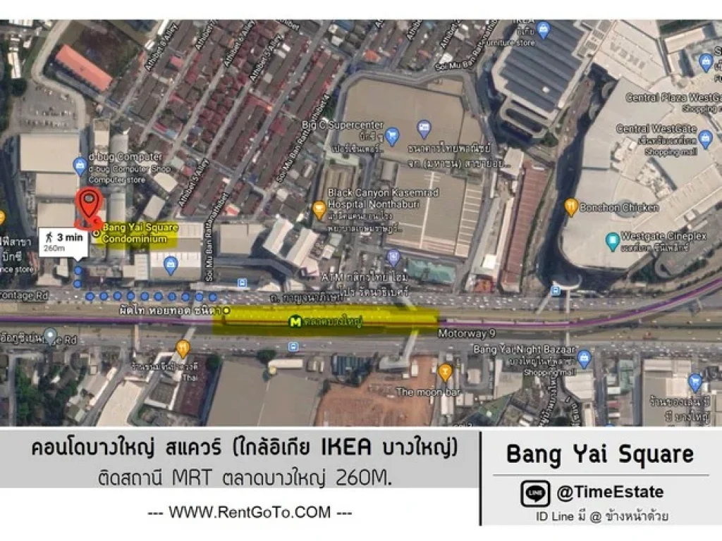 ขายถูกที่สุด คอนโดบางใหญ่ สแควร์ ติดสถานี MRTตลาดบางใหญ่ เดินไปเซ็นทรัลเวสต์เกตได้