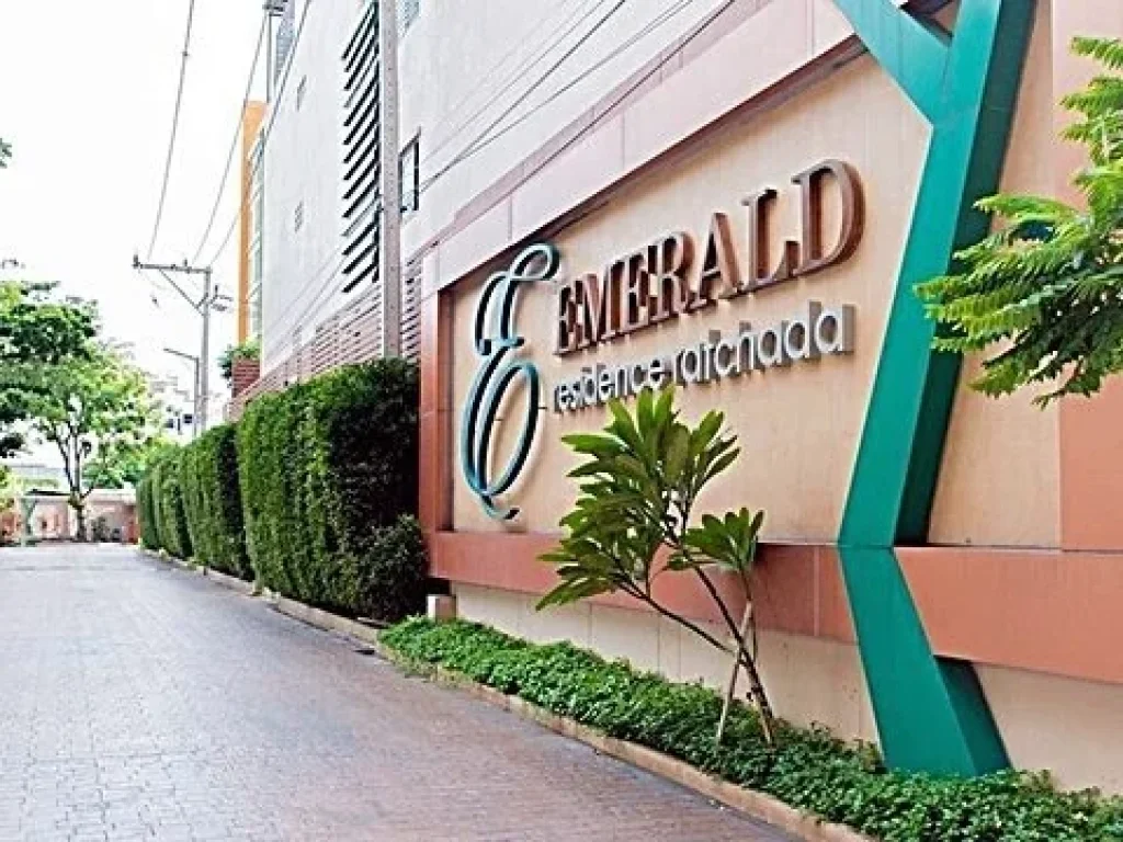 ขายคอนโด เอมเมอรัล เรสซิเดนซ์ แอด รัชดา Emerald Residence Ratchada แขวงดินแดง เขตดินแดง กรุงเทพฯ