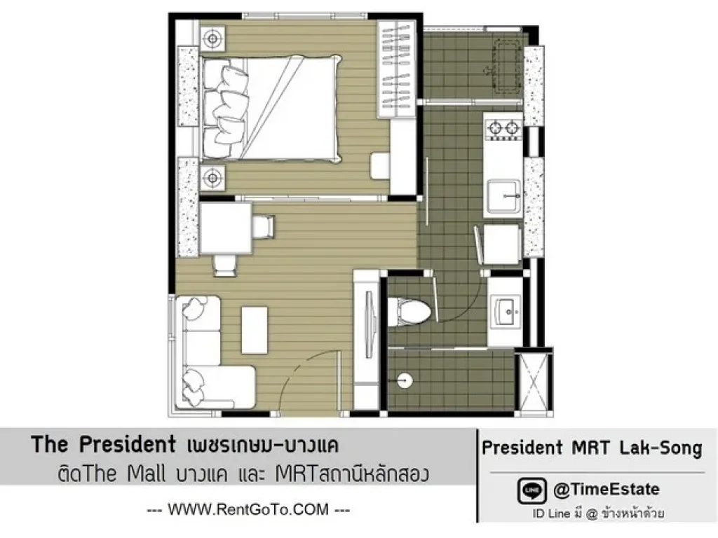 เพรสซิเด้นท์ President เพชรเกษม The Mall บางแค MRTหลักสอง ติดถนนกาญจนาภิเษก ให้เช่า