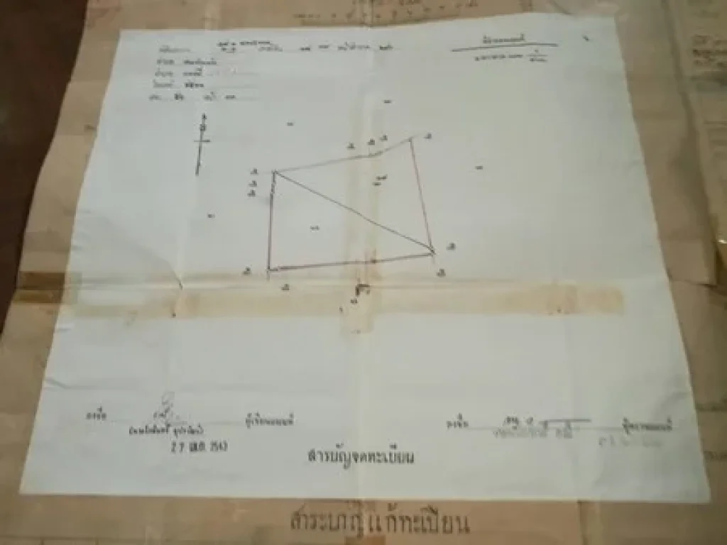 ขายที่นา จังหวัดลพบุรี เนื้อที่ 52 ไร่ 1 งาน 72 ตารางวา