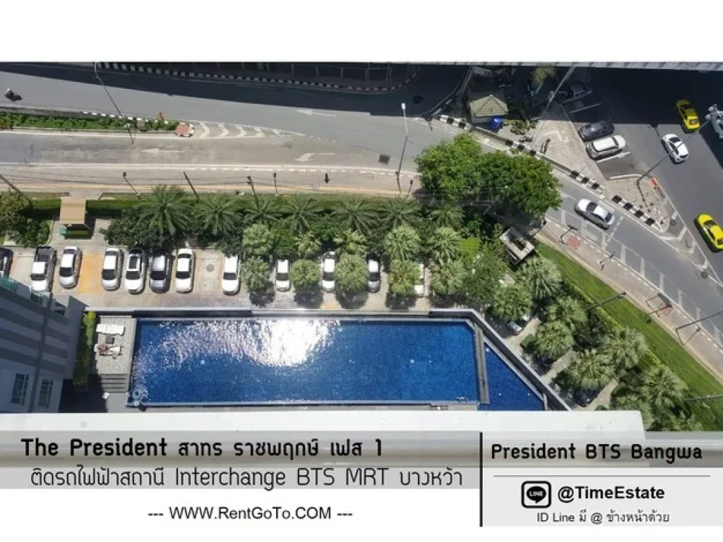 ติดMRTบางหว้า มีเครื่องซักผ้า ห้อง35ตรม The President เฟส1 ใกล้ รพพญาไท 3 ให้เช่า