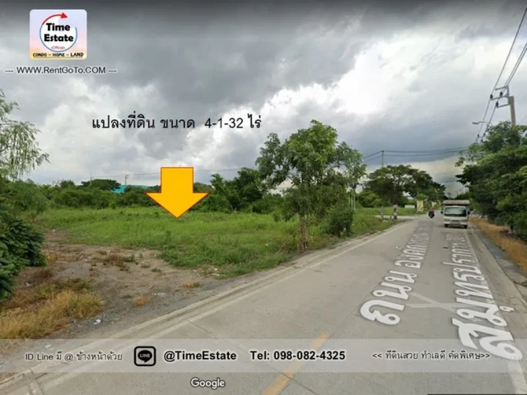 ขายขาดทุน ถูกที่สุด ที่ดิน4ไร่ ติดถนน 2ด้าน บางพลีใหญ่ สมุทรปราการ สร้างโรงงานได้ ใกล้ รพจุฬารัตน์3