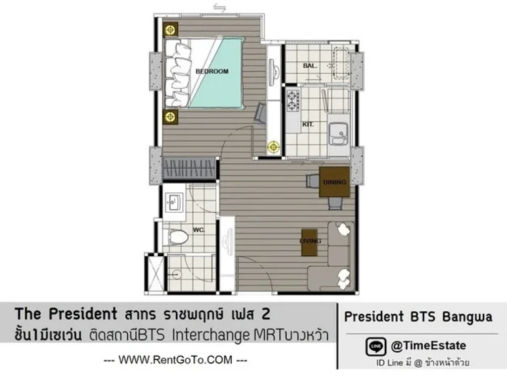 ติดBTSบางหว้า ให้เช่า ห้องใหญ่ The President สาทร ราชพฤกษ์ เฟส2 มีเซเว่น 24ชม