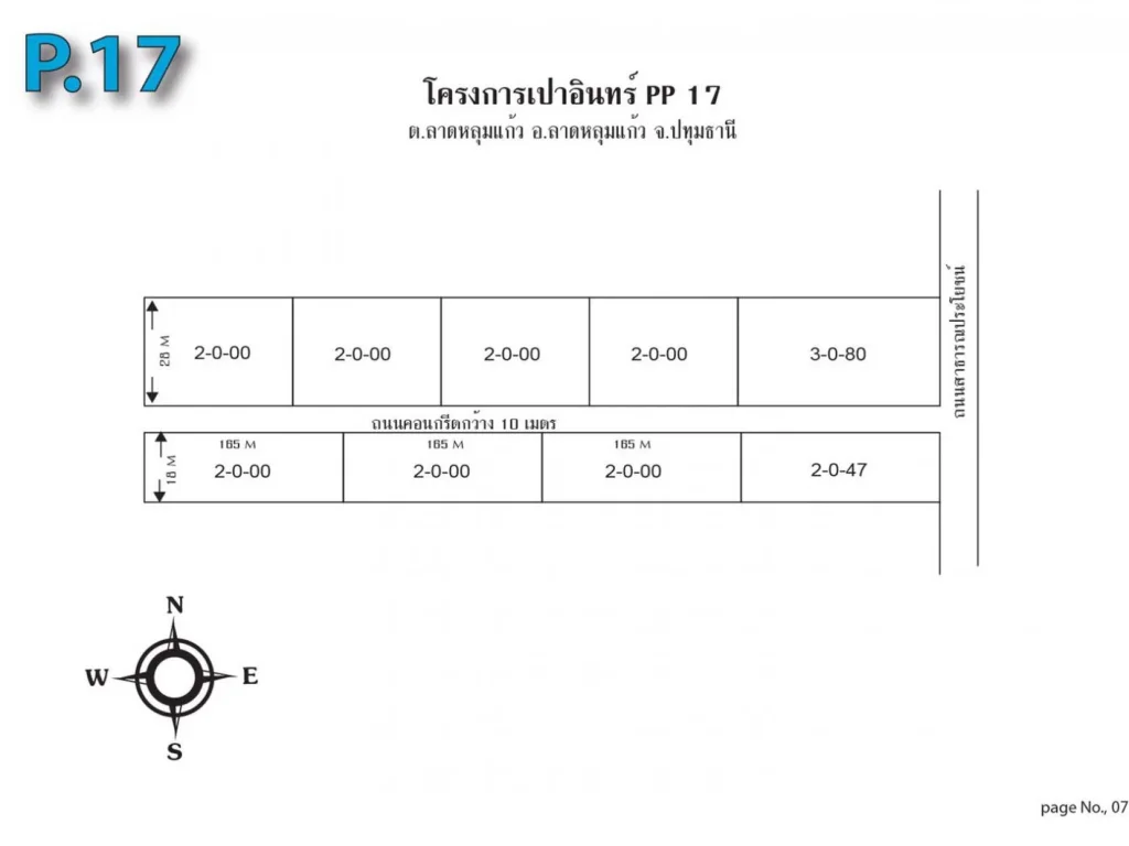 ที่ดินสวยราคาถูกเริ่ม 9500 บ ตรว