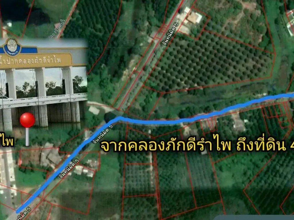 ขายที่ดินเปล่าจันทนิมิต