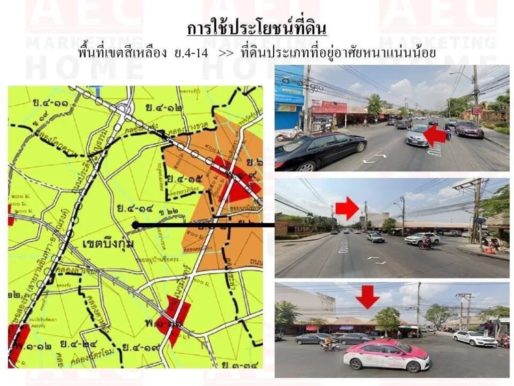 ขายที่ดินเปล่า ติดถนน ซอยนวลจันทร์ 38