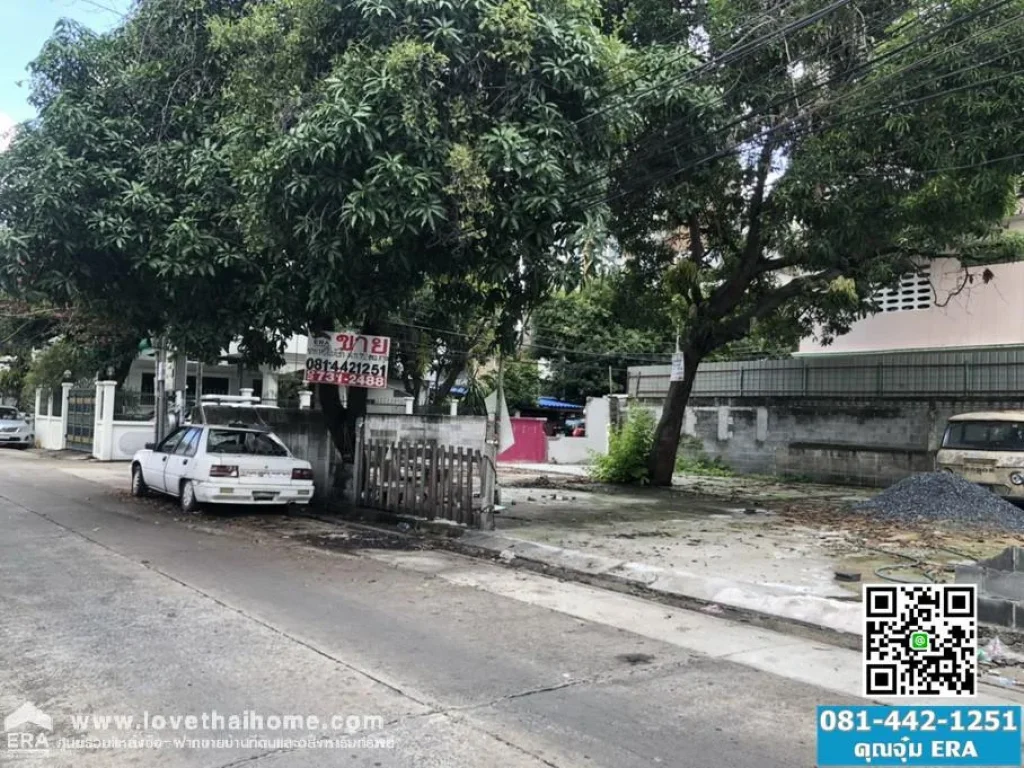 ขายที่ดินเปล่า ถนนประชาอุทิศ5 ห้วยขวาง ซอยสุทธินิเวศน์ แยก1พื้นที่72ตรว ขาย15ล้านบาท ที่แปลงมุม ใกล้MRTห้วยขวาง รูปแปลงสวย ถนนหน้าที่กว้างขวาง ถ้าเห็