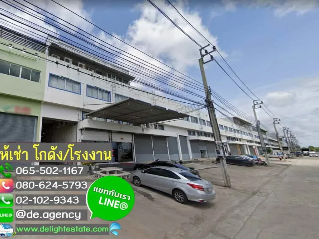 โกดังโรงงาน ให้เช่า 336 ตรม ย่านถนนกิ่งแก้ว บางพลี สมุทรปราการ