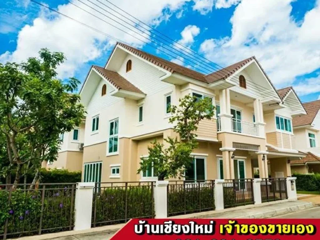 บ้านหลุดโอน  สำหรับผู่ที่สนใจจริง ผมให้ราคาพิเศษแบบจบเลยครับ ลดเพิ่มอีก 500000 บาท 