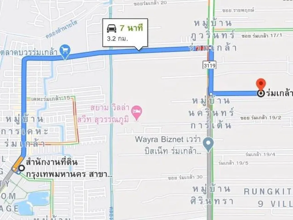 ขายที่ดินด่วน ซอยร่มเกล้า19 ใกล้ธนาคาร มเกษมบัณฑิต ตคลองสามประเวศ เขตลาดกระบัง กรุงเทพ