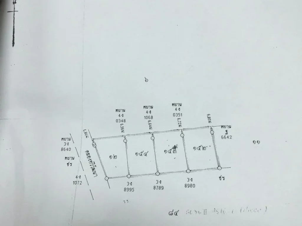 ขายที่ดินเลียบคลองทวีวัฒนา หนองแขม