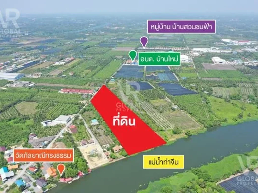 ขายที่ดิน ติดแม่น้ำท่าจีน ตบ้านใหม่ อสามพราน จนครปฐม 19 ไร่ 2 งาน 9 ตรว