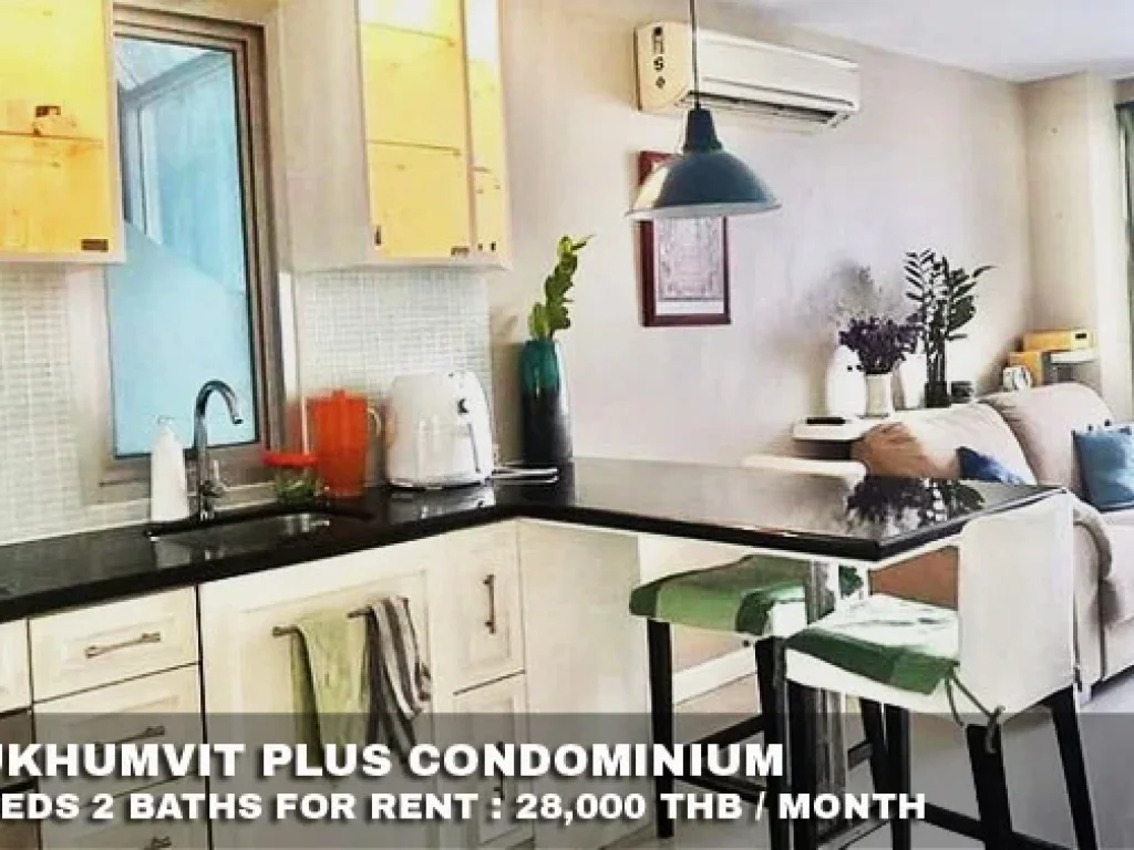 เช่า FOR RENT SUKHUMVIT PLUS CONDOMINIUM 2 beds 2 baths 70 Sqm28000 CLOSE BTS PHRAKANONG