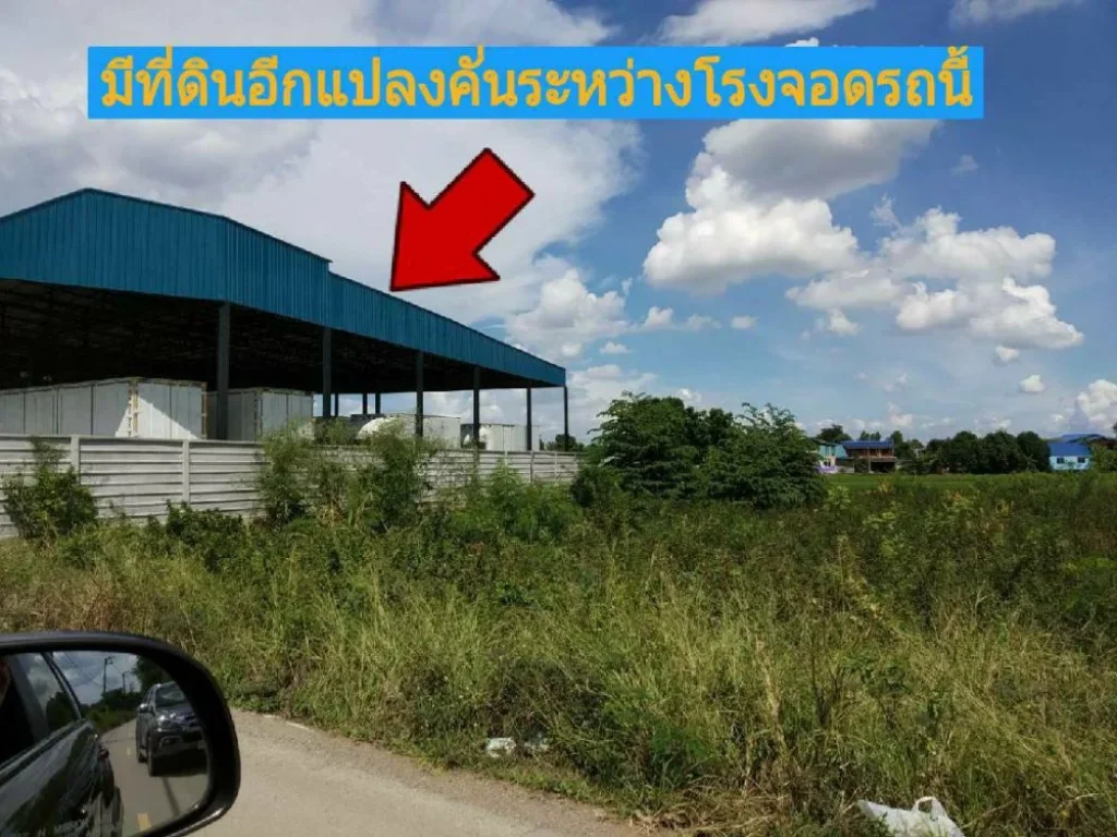 ขายที่ดินใกล้ราชพฤกษ์ตัดใหม่ 2 ไร่ ซอย บ้านบางหลวง ตำบล บางหลวง อำเภอ เมืองปทุมธานี