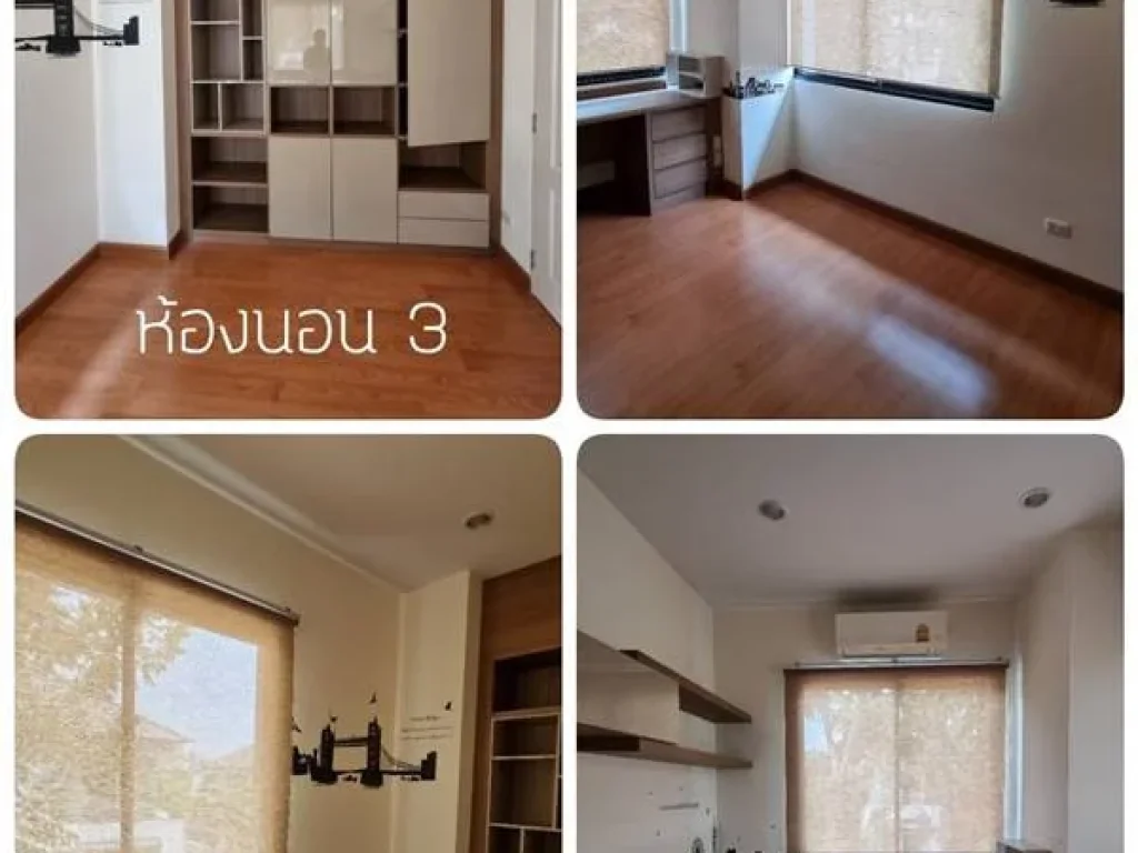 ขายบ้านเดี่ยว หมู่บ้าน เลควิวพาร์ค ถกาญจนาภิเษก 5640 ตรว 3ห้องนอน