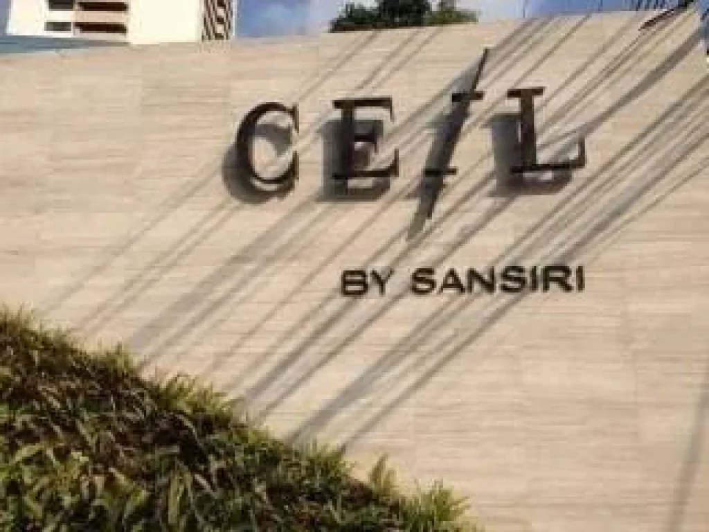 ให้เช่าคอนโด CEIL By Saniri เอกมัย 12 ขนาด 1ห้องนอน พร้อมเข้าอยู่