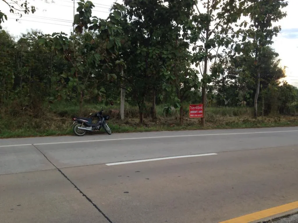 ขายด่วน ที่ดินติดถนนซุปเปอร์ เชียงใหม่ ลำปาง เจ้าของขายเอง