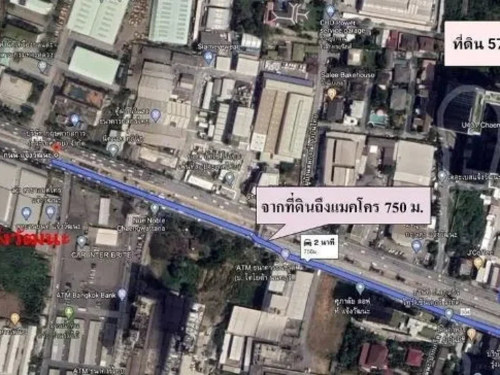 ขายด่วนที่ดินเนื้อที่ 570 ตรว คลองเกลือ ปากเกร็ด นนทบุรี BLAL0580