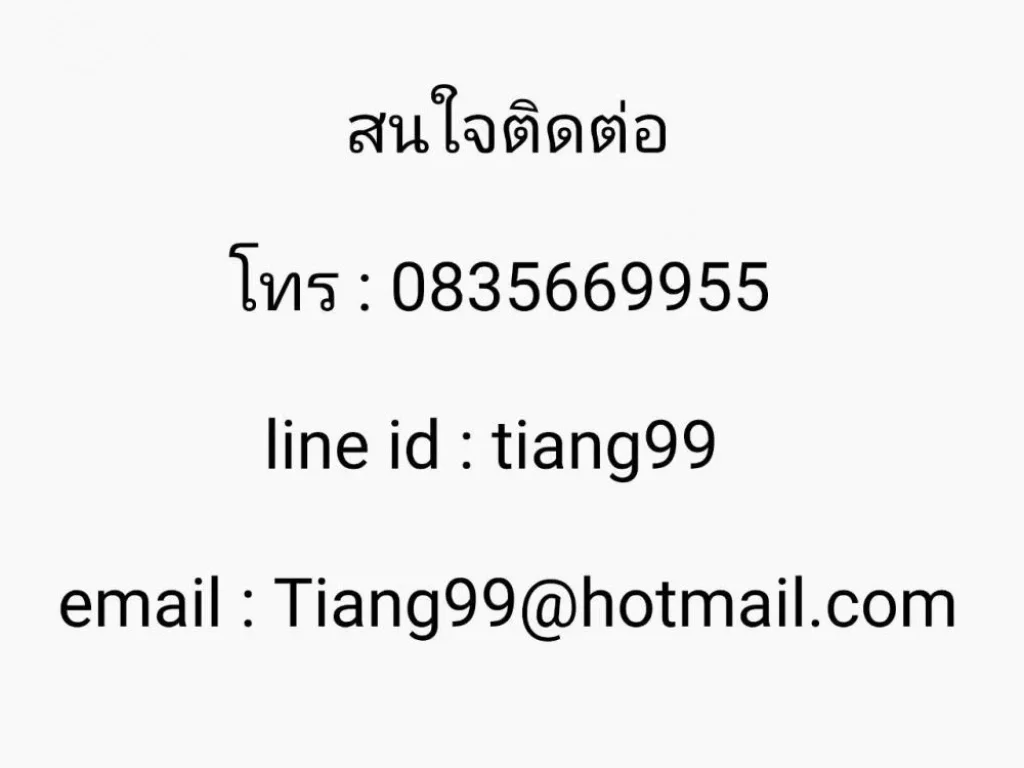 ขายคอนโด HQ Condo กลางทองหล่อ เขต วัฒนา กรุงเทพฯ ขนาด 56 ตารางเมตร