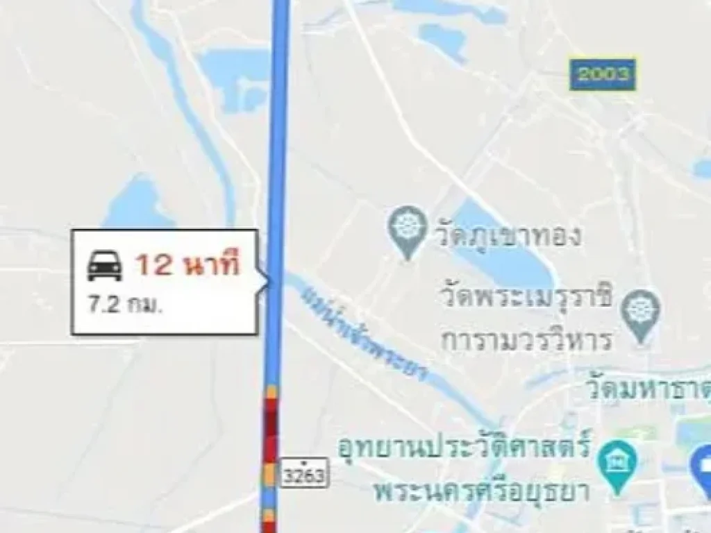 ขายด่วนที่ดินเนื้อที่ 5 ไร่ 39 ตรว ตบ้านป้อม อพระนครศรีอยุธยา จพระนครศรีอยุธยา BLAL0496