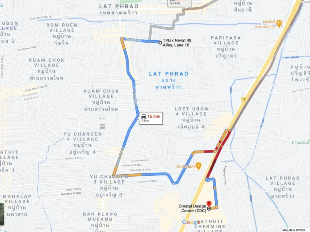 ขายที่ดินเปล่า 277 ตรว ซอยนาคนิวาส 48 ที่สวยเหมาะสร้างบ้านสำนักงาน ใกล้ MRT ลาดพร้าว