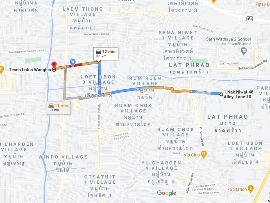 ขายที่ดินเปล่า 277 ตรว ซอยนาคนิวาส 48 ที่สวยเหมาะสร้างบ้านสำนักงาน ใกล้ MRT ลาดพร้าว