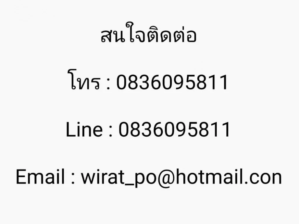 ขายดาวน์ ทาวน์โฮม 2 ชั้น โครงการ ไอลีฟพรีม่าเศรษฐกิจบางปลา