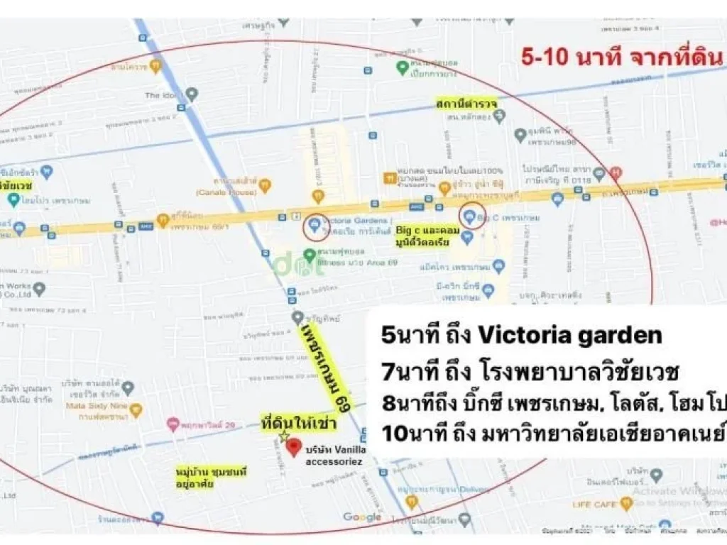 ให้เช่าที่ดินเปล่า พร้อมซอยทางเข้า ราคาถมเรียบร้อย ขนาด 306ตรวา มีทางเข้า-ออกสะดวก