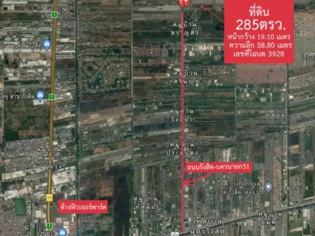 ขายด่วนที่ดินเนื้อที่ 285 ตรว คลองสอง คลองหลวง ปทุมธานี BLYL0413