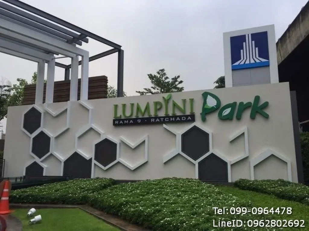 For Rent LPN PARK พระราม9-รัชดา ตึกB ชั้น 14 ขนาด 30 ตรม