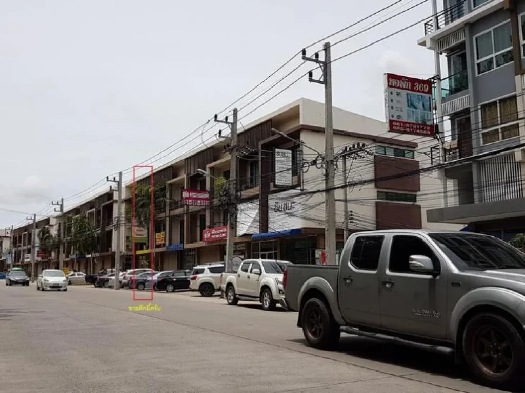 ขาย อาคารพาณิชย์ ใกล้โครงการรถไฟความเร็วสูงศรีราชา