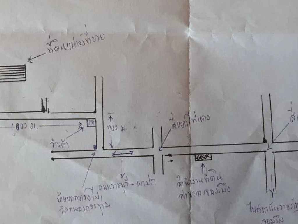 ขายที่ดิน 200 ตรว ตจอมบึง อจอมบึง จราชบุรี ฟรีค่าโอน