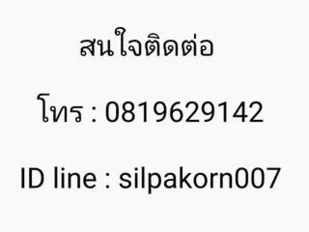 ขายที่ดินแปลงสวย ติดถนน ซอยวัดจรเข้ไล่ อเสนา จพระนครศรีอยุธยา