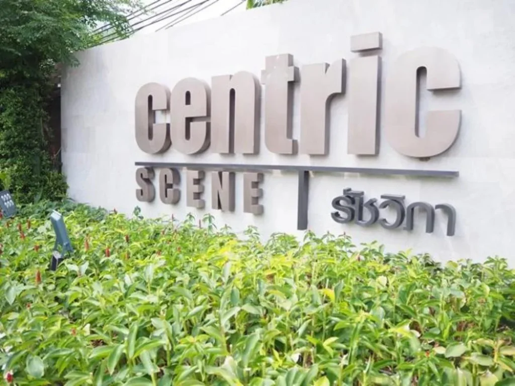 ขายคอนโด 2 ห้องนอน Centric Scene รัชวิภา ใกล้ MRT วงศ์สว่าง เซ็นทริคซีน รัชวิภา คอนโด สวย ห้องมุม