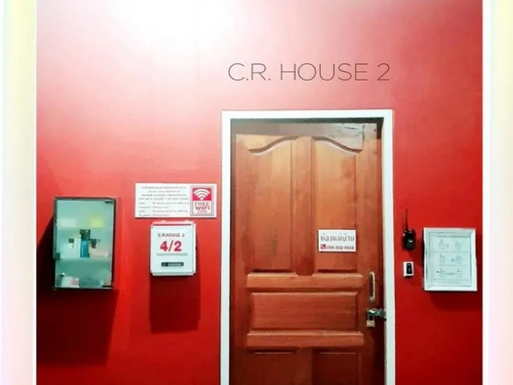 ให้เช่า อพาร์ทเม้นท์ CR House ซ อ่อนนุช 78 สะอาด สงบ รายเดือน