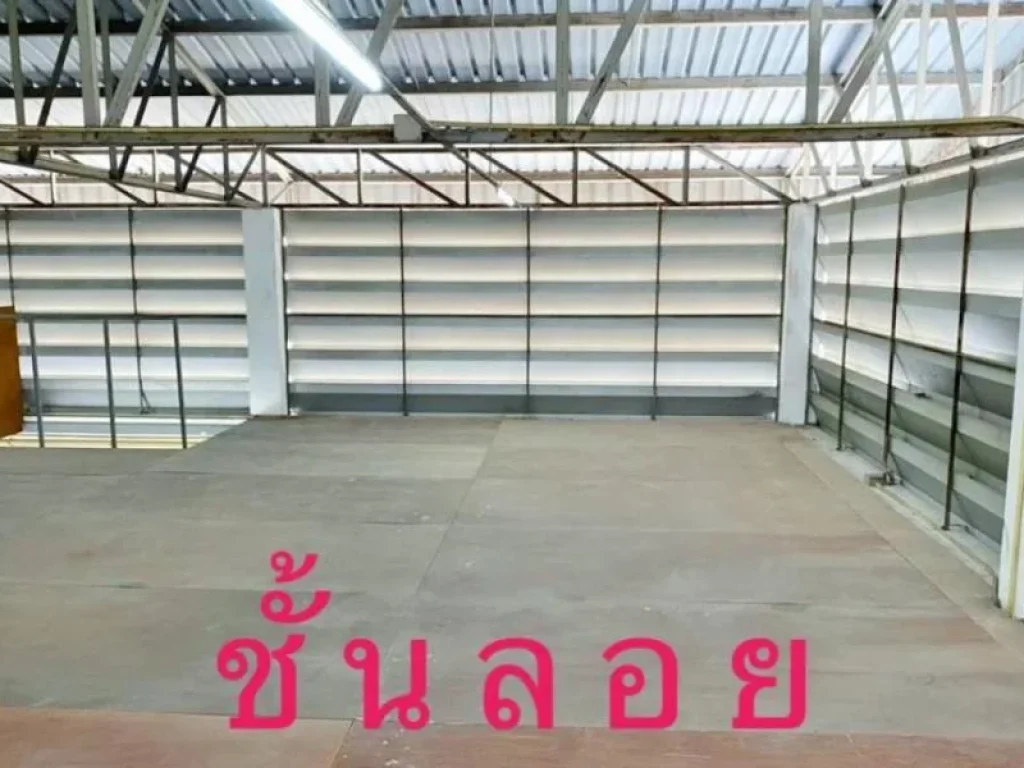 ให้เช่า โกดัง พร้อมออฟฟิศ ขนาด 1000 ตรมย่านแจ้งวัฒนะ เขตหลักสี่