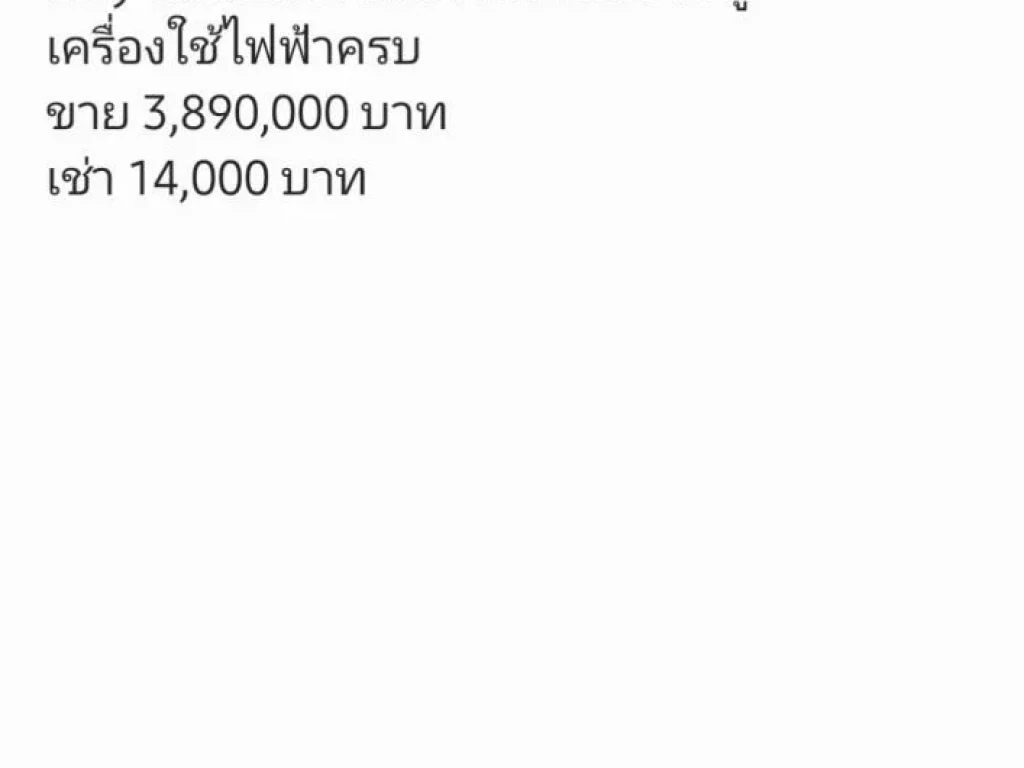 ให้เช่าขาย คอนโด ไลฟ์ สุขุมวิท48 Life Sukhumvit48 30ตรม 1นอน 1น้ำ โซนเขตคลองเตย