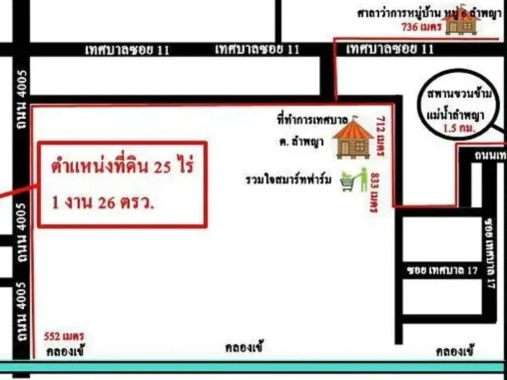 ขายด่วนที่ดินพร้อมสิ่งปลูกสร้างเนื้อที่ 25 ไร่ อบางเลน จนครปฐม BLYL0295