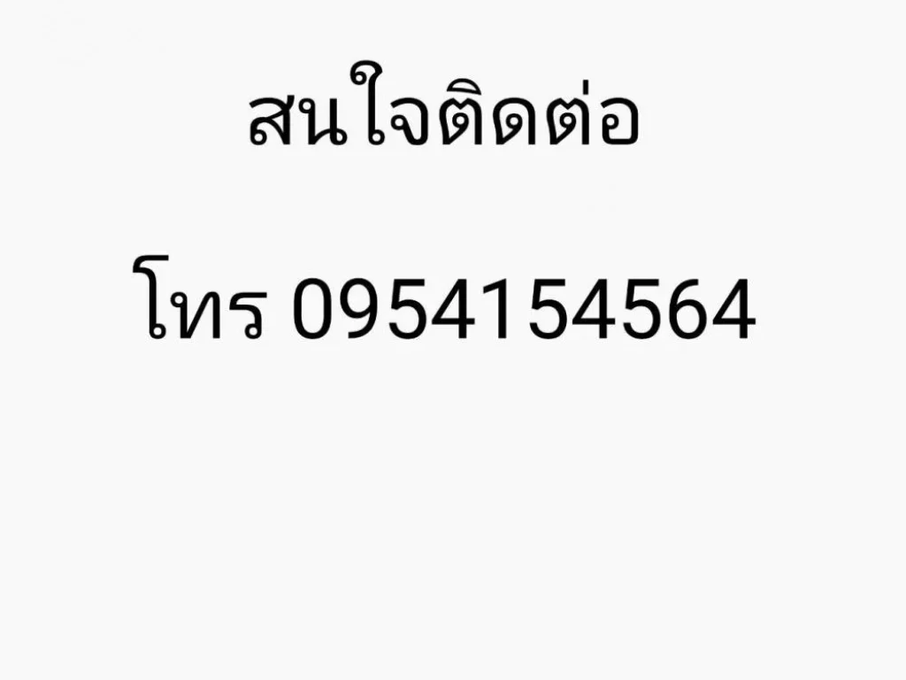 ขายคอนโด ลุมพินีสุขุม นาเกลือ บางละมุง ชลบุรี เนื้อที่ 23 ตารางเมตร