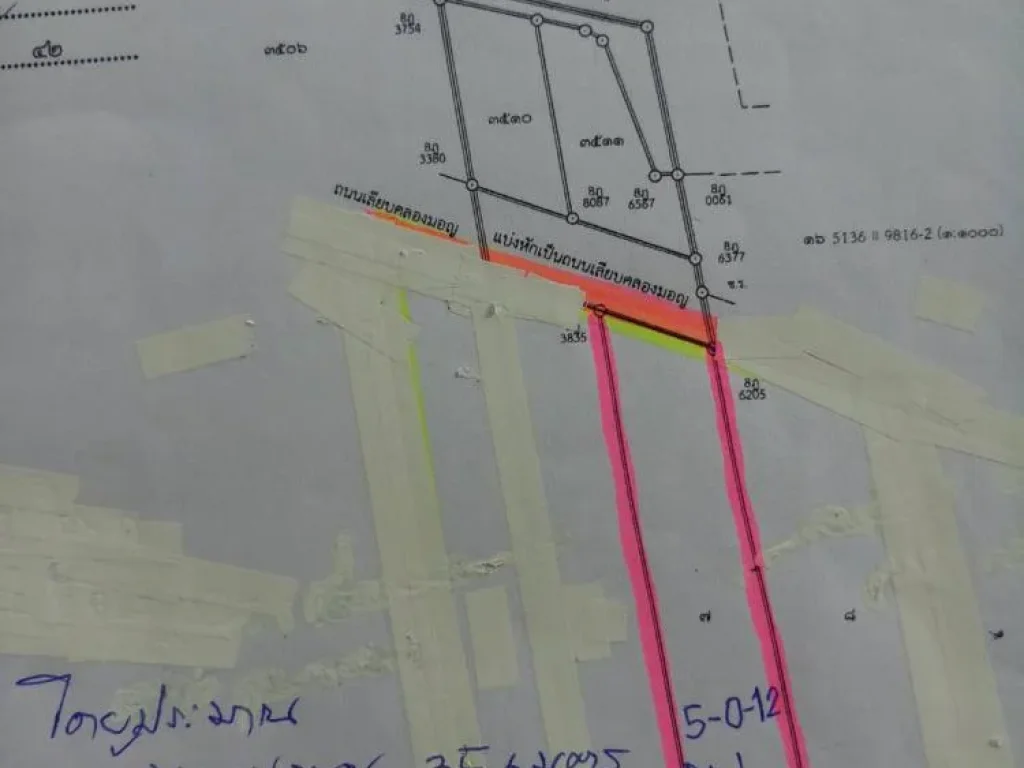 ขายด่วนที่ดินเนื้อที่ 5 ไร่ 12 ตรวตทับยาว อลาดกระบัง จกรุงเทพฯ BLYL0283