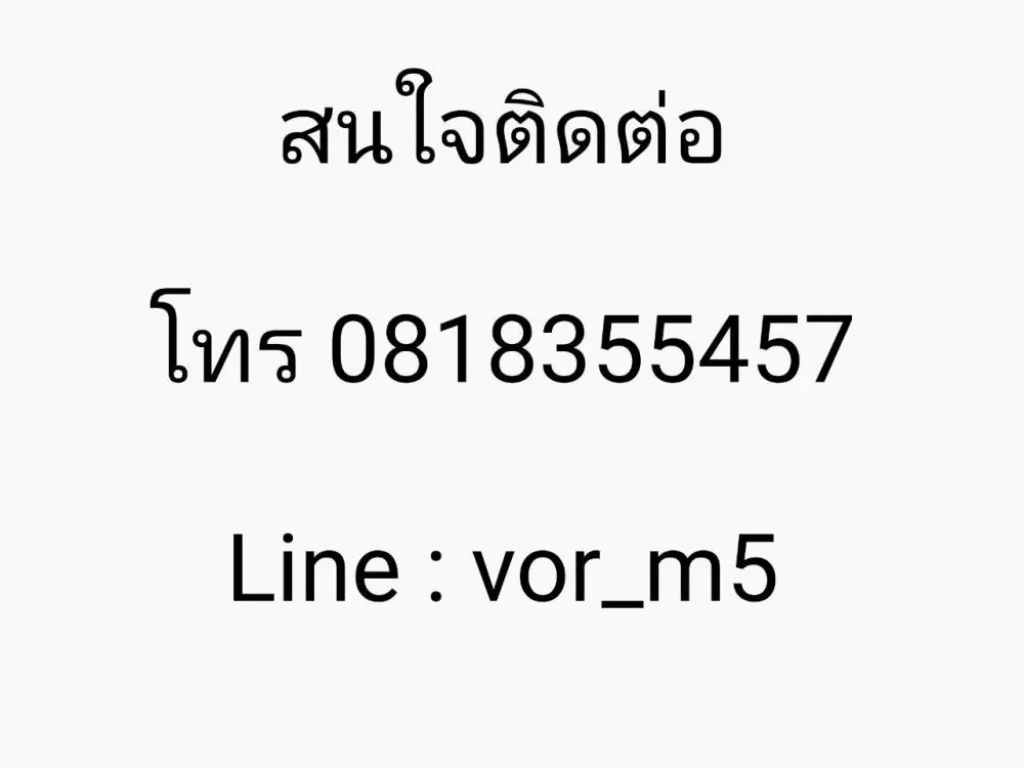 ขายคอนโด โครงการศุภาลัย premier เจริญนคร กรุงเทพ เนื้อที่ 1035 ตารางเมตร