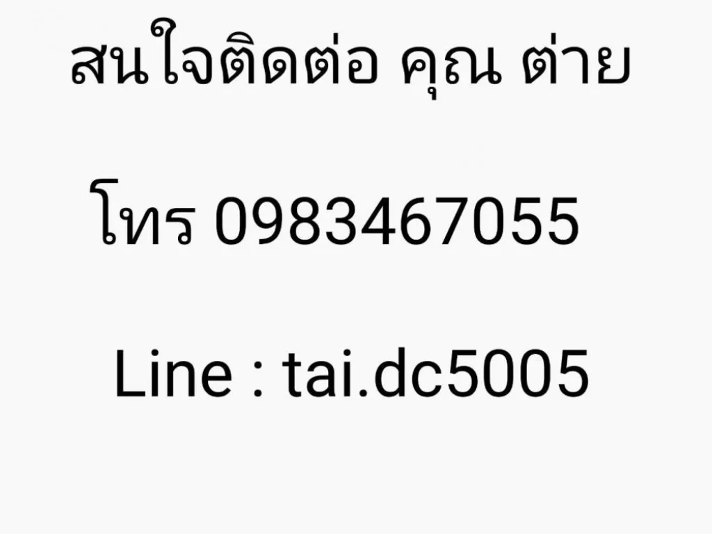 ปล่อยเช่า คอนโด ศุภาลัย ซิตี้รีสอร์ท รัชดาห้วยขวาง