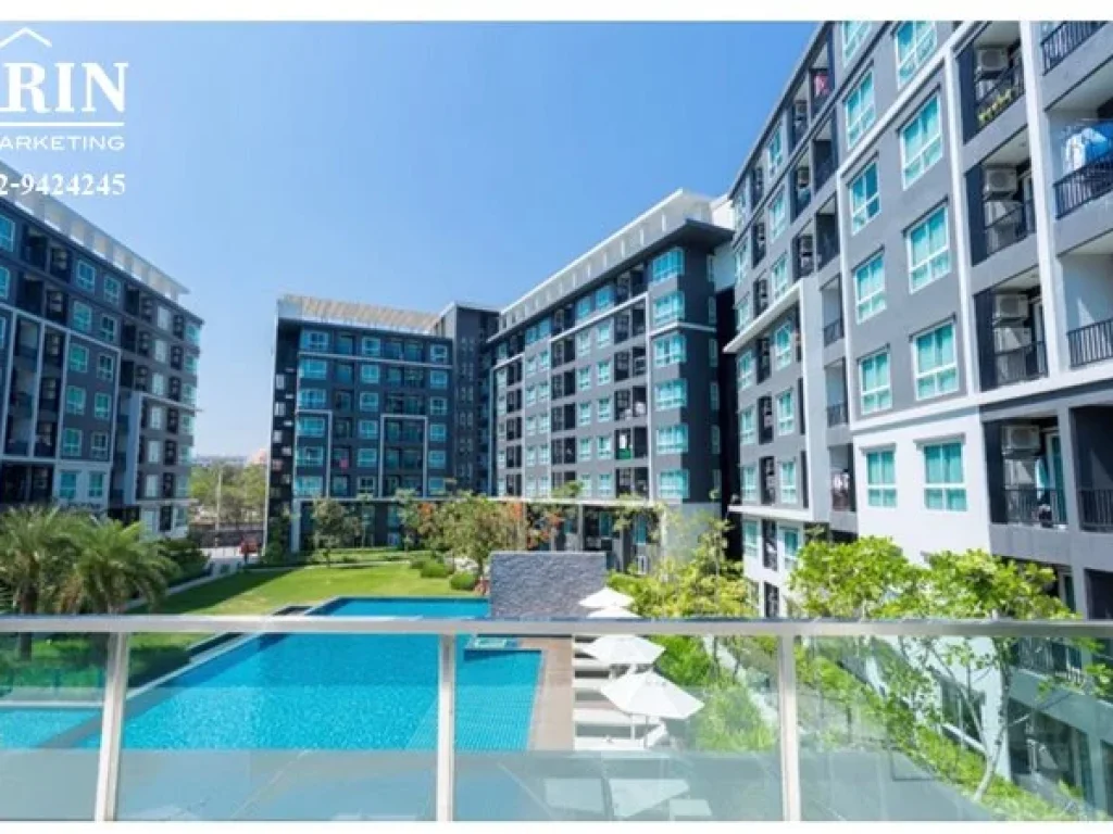 ขายคอนโดห้องมุม ถูกสุดในโครงการ The Change Relax Condo