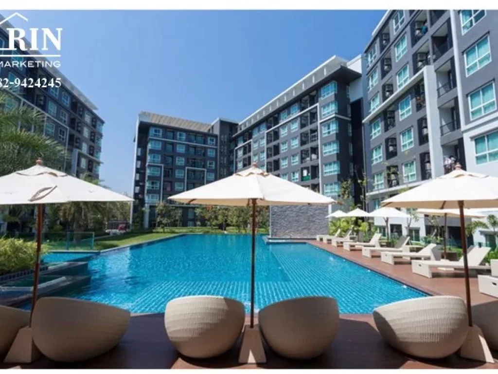 ขายคอนโดห้องมุม ถูกสุดในโครงการ The Change Relax Condo